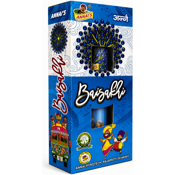 Small color peacock - Sivakasi crackers from Festive Crackers Sivakasi